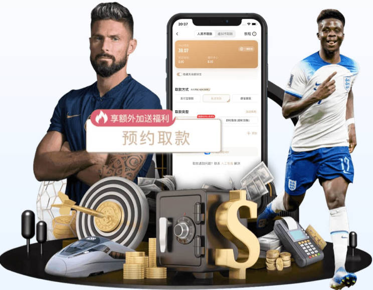 亚冠精英联赛第1轮比赛，北京国安主场3比1击败韩国浦项铁人