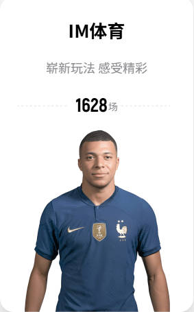 前申花外援一回老东家就能首发 当年他代表申花踢亚冠 也是上演过帽子戏法