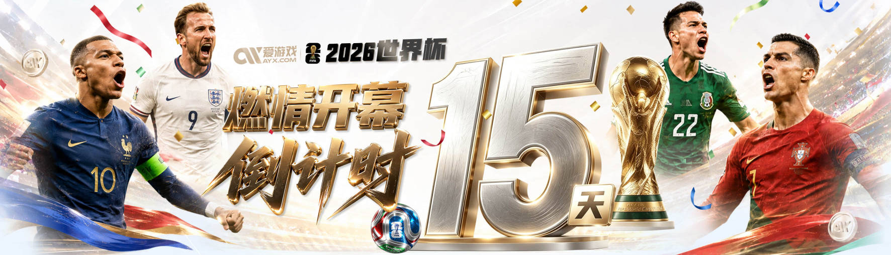 名记：鲍尔默声誉已受影响 此后快船所有激进操作都会被重新审视